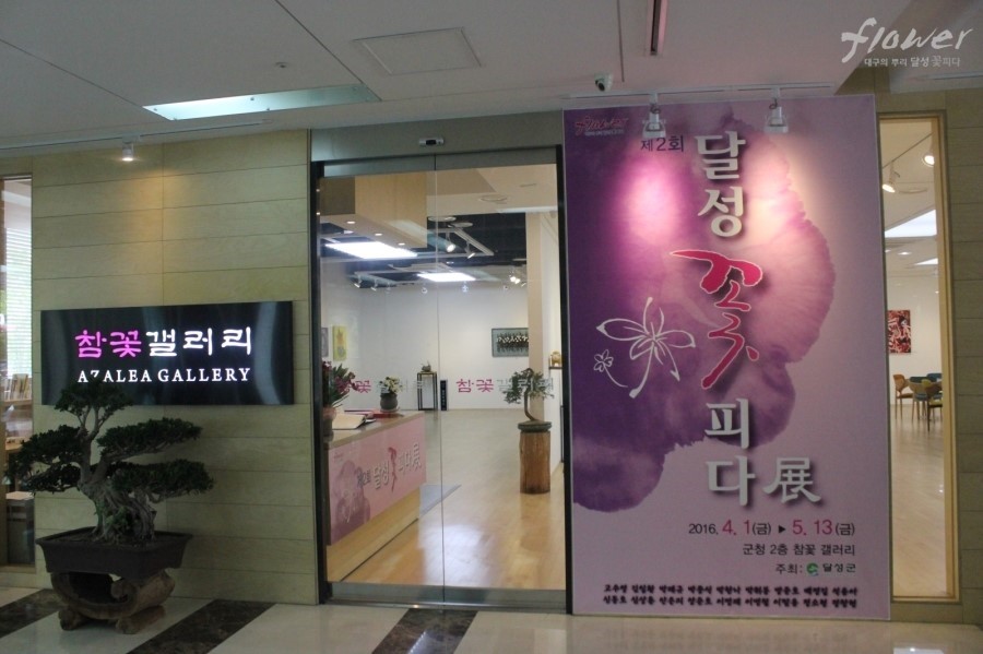 장애인행복일자리복지회 이미지