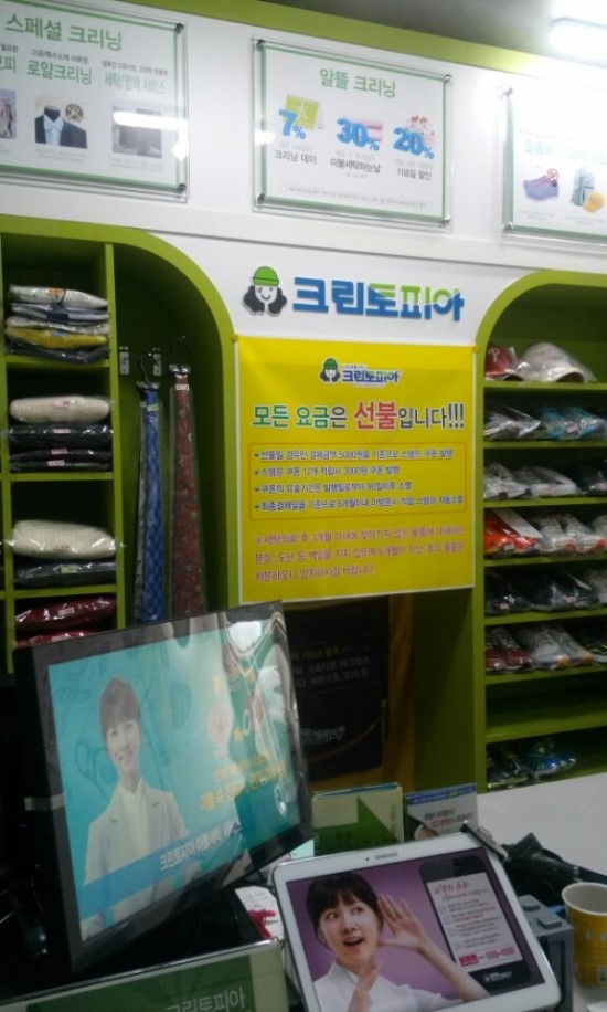 크린토피아양산 이미지