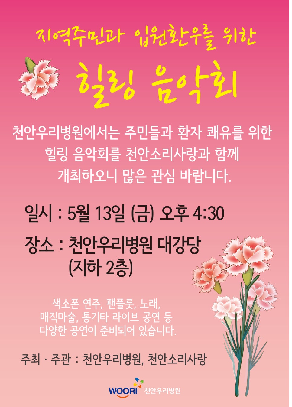 우리소리사 이미지