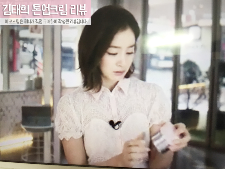 혜니뷰티 이미지
