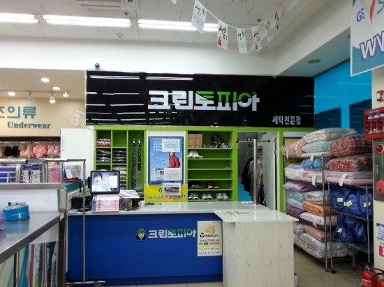크린토피아양산 이미지