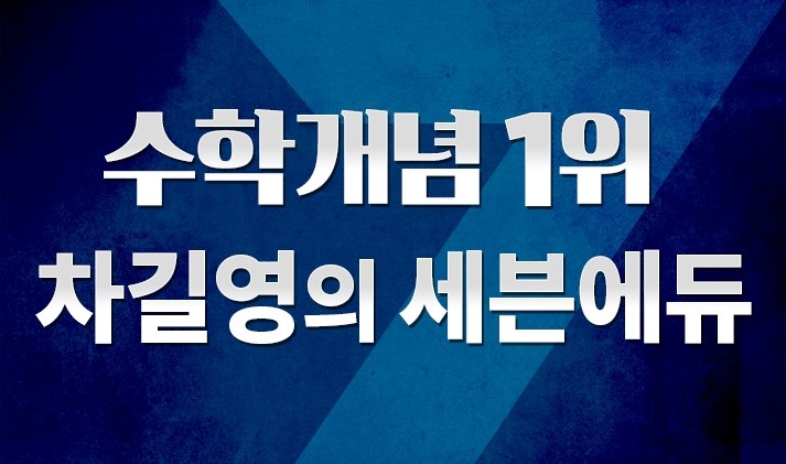 올패스에듀 이미지