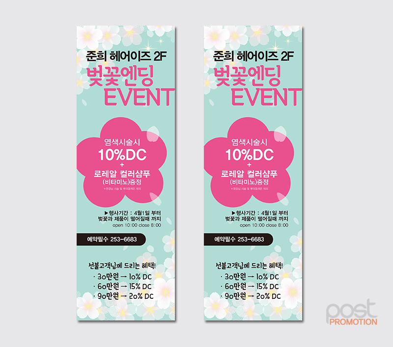 준희헤어이즈 이미지