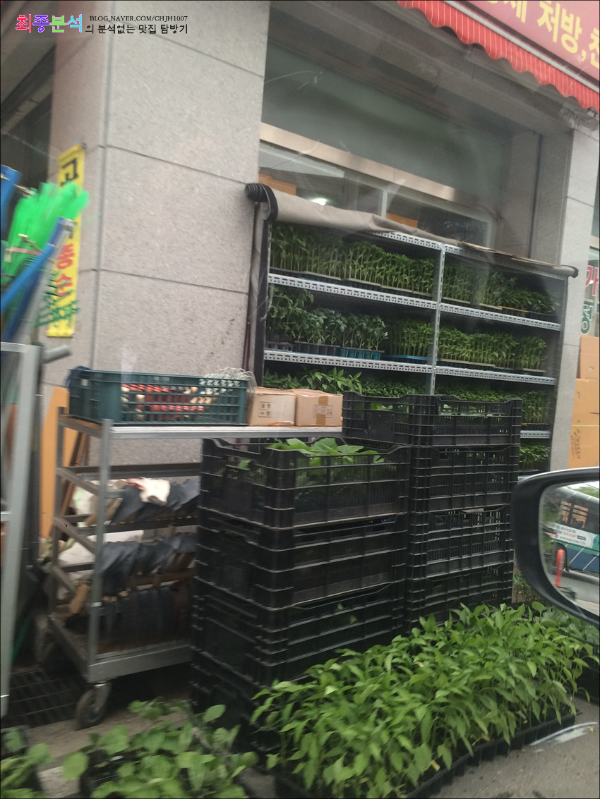 제일농약사 이미지