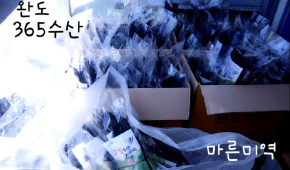 완도수산365 이미지