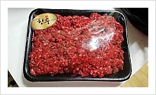 주공식육점 이미지