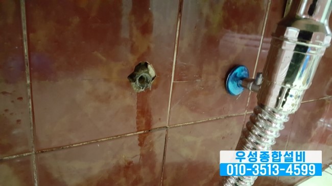 우성종합설비 이미지