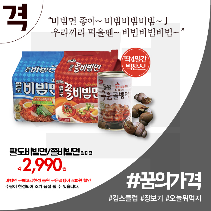 킴스클럽하우스 이미지