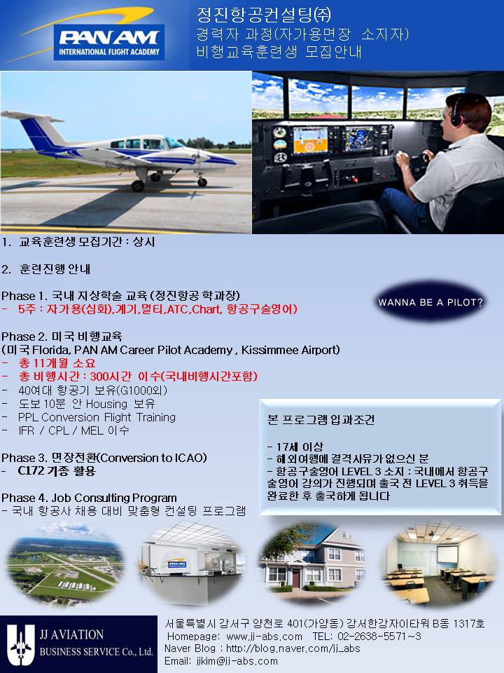 정진컨설팅 이미지