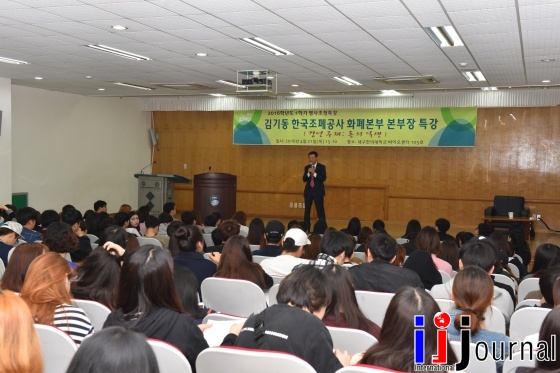 한국조폐공사 화폐본부 이미지