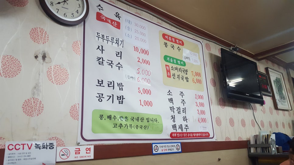 보리고개 이미지