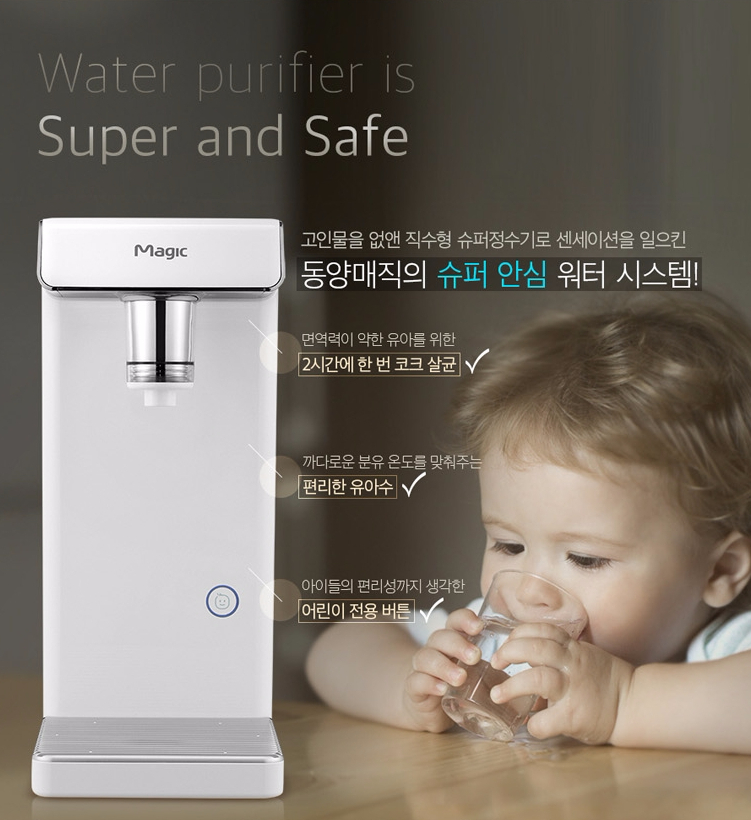 동양슈퍼 이미지