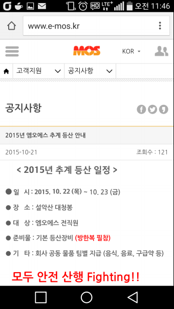 엠오에스 이미지