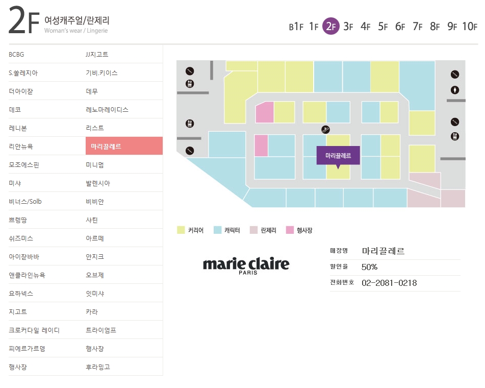 타임베네통숙녀 이미지
