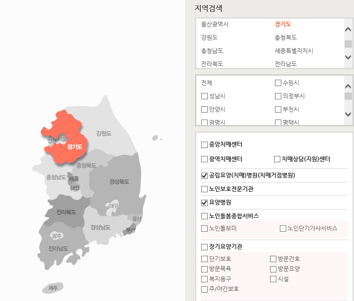 두영의료재단 이미지