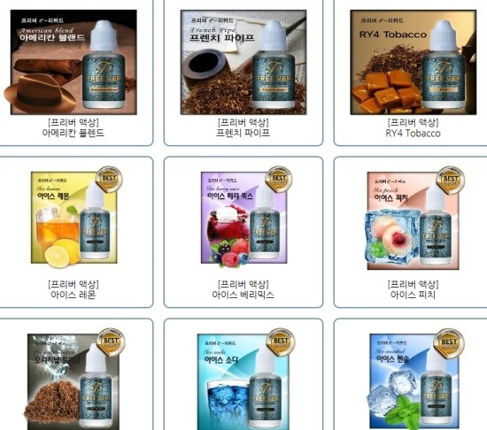 이씨엠전자담배안양 이미지
