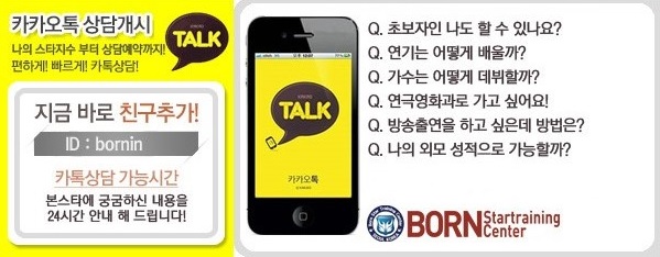본스타컴퍼니 이미지