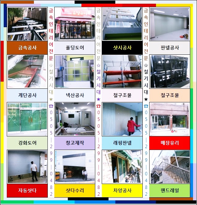 화이팅노래연습장 이미지