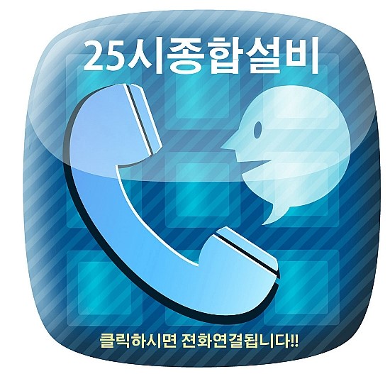 클릭모바일 이미지