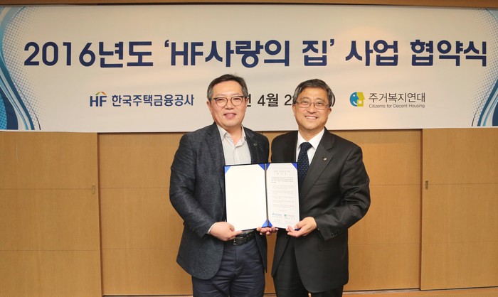 사회복지법인 사랑의집 이미지