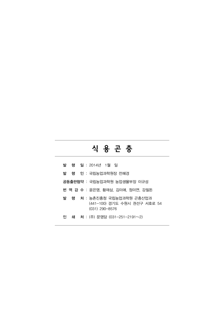 문영당 이미지