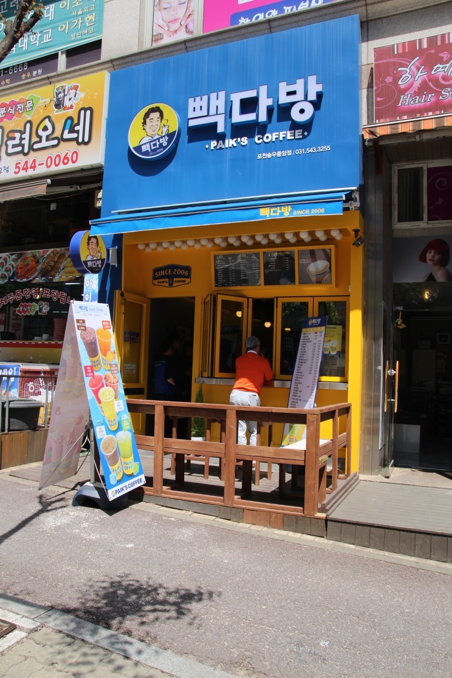 포천다방 이미지