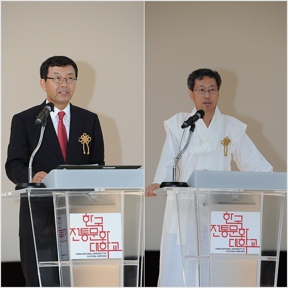 한국전통문화대학교 이미지