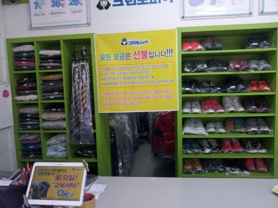 크린토피아양산 이미지