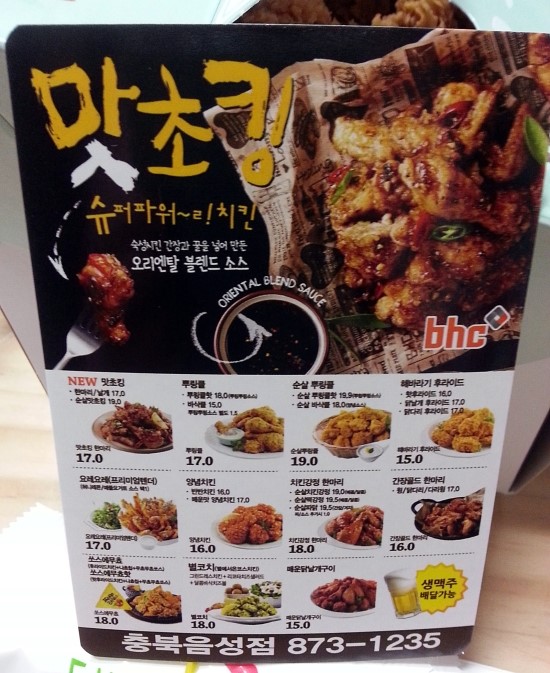 비에이치씨충북 이미지