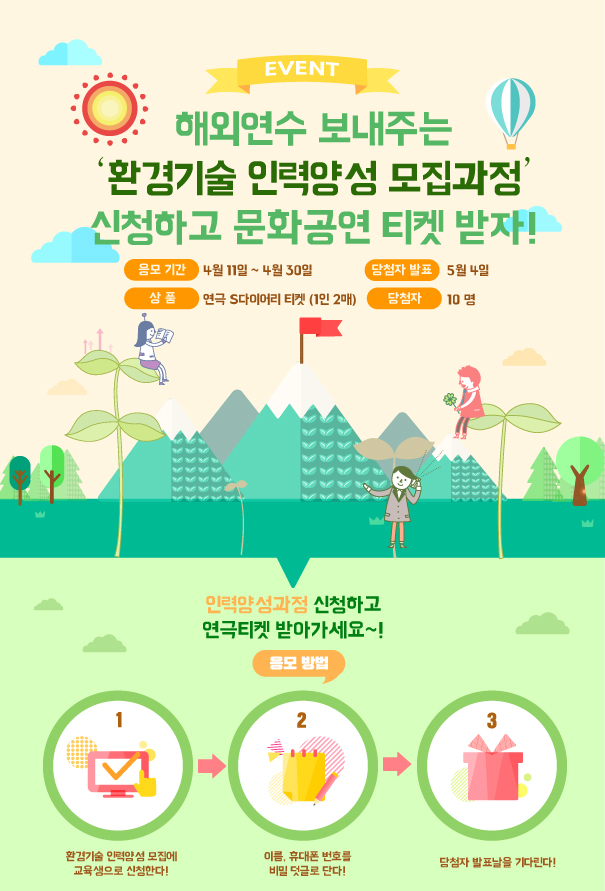 남지인력 이미지