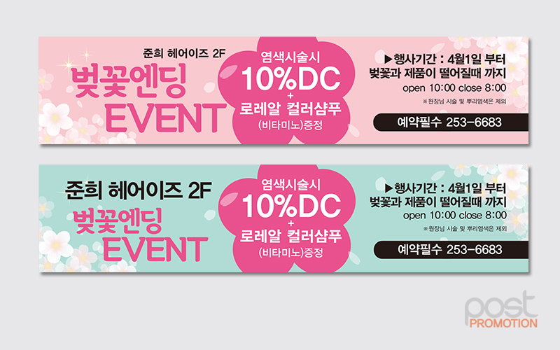 준희헤어이즈 이미지