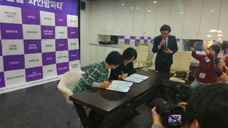 오담과협동조합 이미지