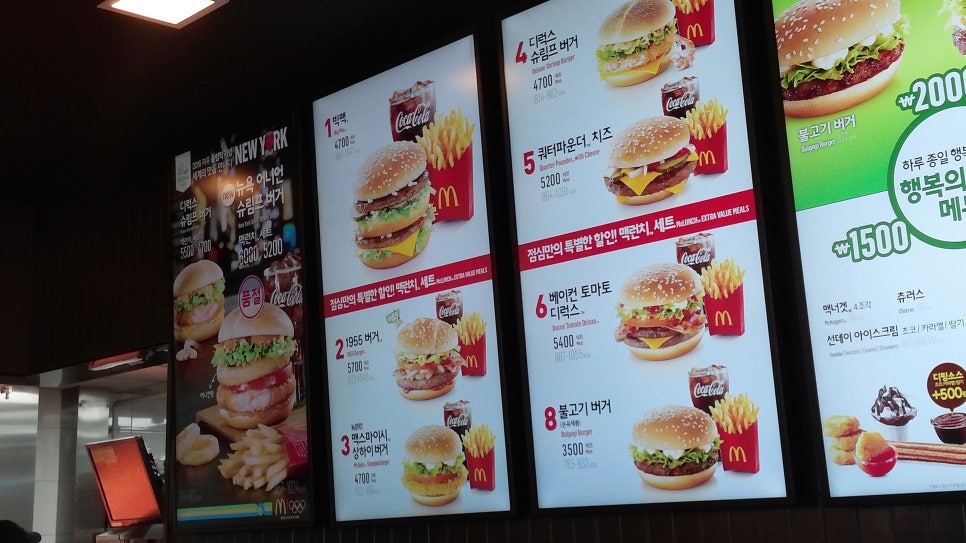 한국맥도날드의왕오전DT점 이미지