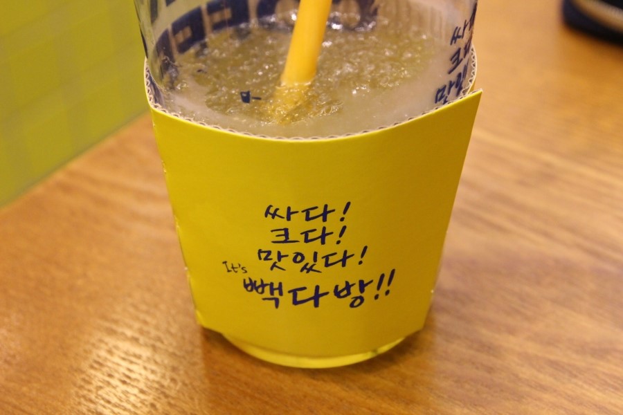 포천다방 이미지