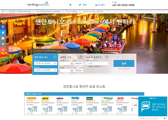 예산렌터카 이미지