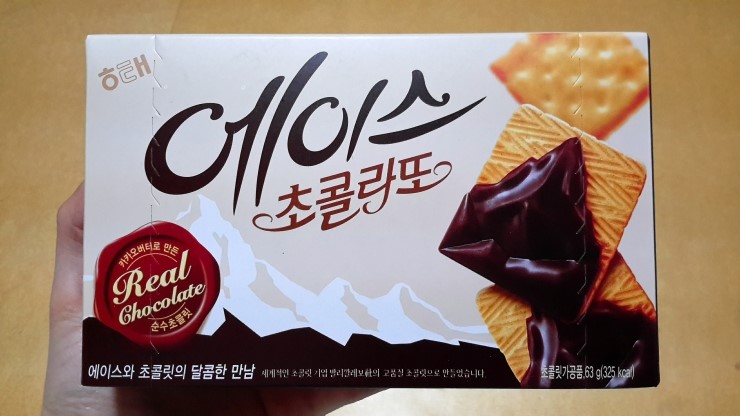 초콜라또 이미지