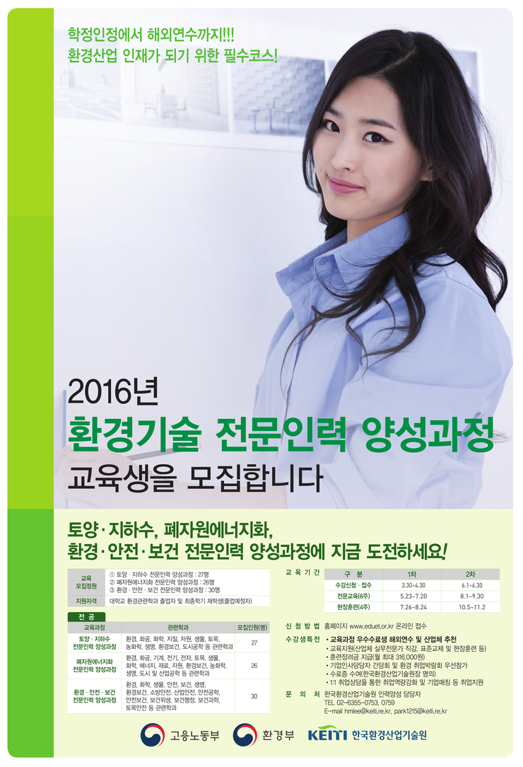 남지인력 이미지