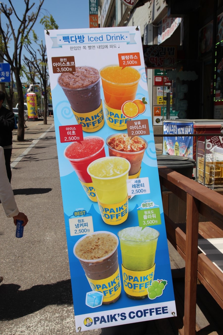포천다방 이미지