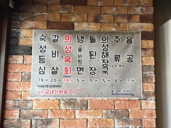 조선의 한우 이미지