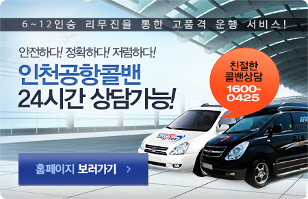 혜민의전 이미지