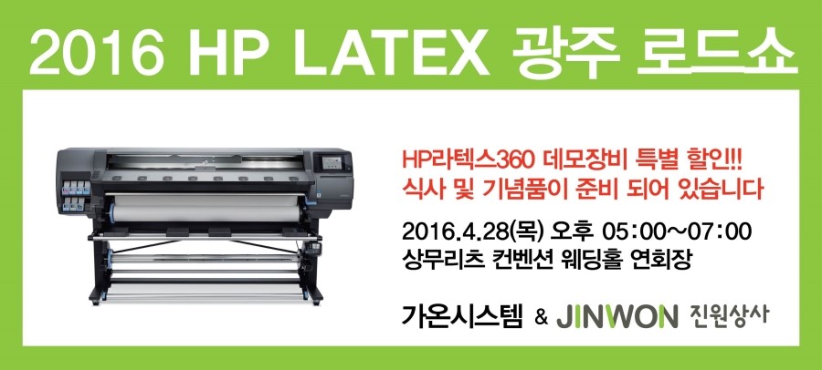 진원상사 이미지