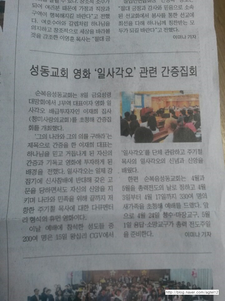 제이상사 이미지