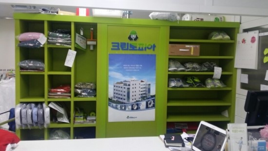 신정세탁소 이미지
