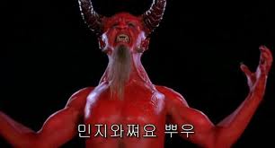 교동슈퍼 이미지