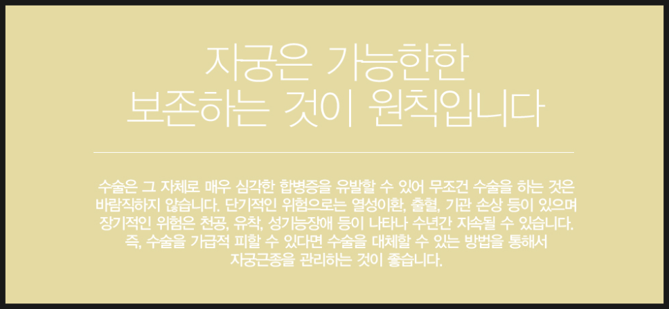 양곡한의원 이미지