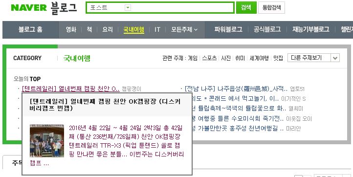 천안OK캠핑 이미지