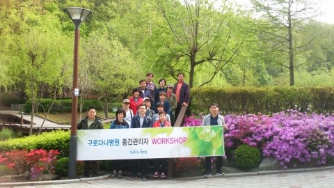 구로다나병원 이미지