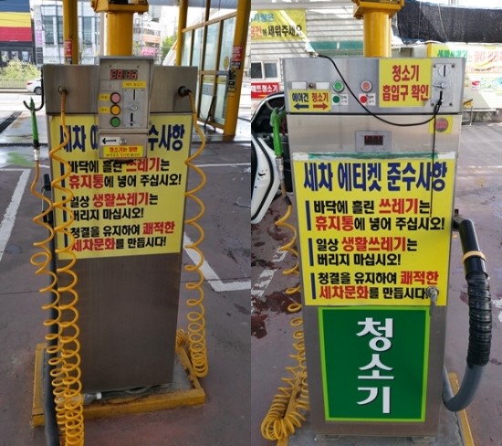 골든셀프세차장 이미지