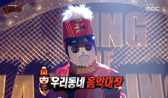 우리동네대장 이미지