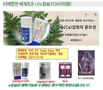 미애향연 이미지